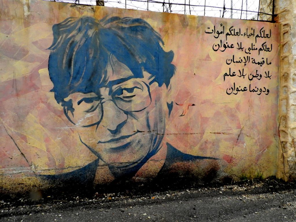 immagine per Mahmoud Darwish - Cultura come appartenenza: intervista a Rania Hammad