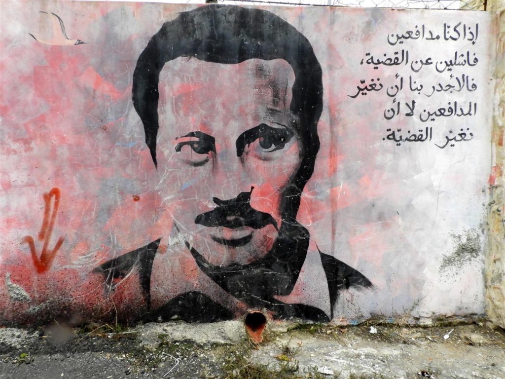 immagine per Ghassan Kanafani - Cultura come appartenenza: intervista a Rania Hammad
