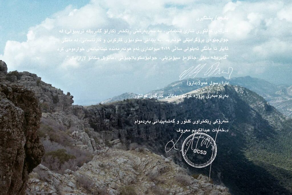 immagine per Una stagione in Slemani. Fondazione Baruchello