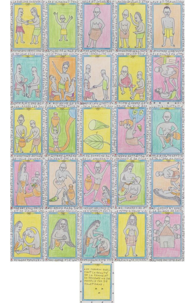 immagine per Frédéric Bruly Bouabré, Mitologie Bété. La légende de Kokphra, 2002, Penna a sfera, pastelli e matite colorate su cartoncino, 26 elementi, 18x12 cm ciascuno. Ph. Iole Carollo