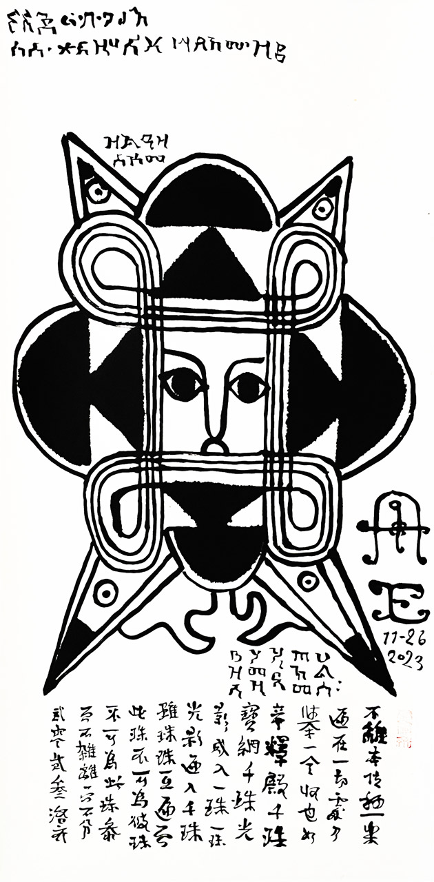 immagine per Luo Qi Giovanni Cerri