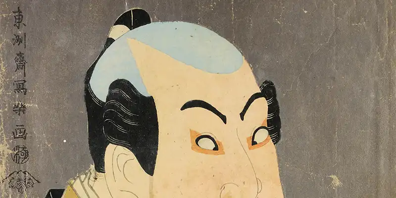immagine per Ukiyoe. Il mondo fluttuante