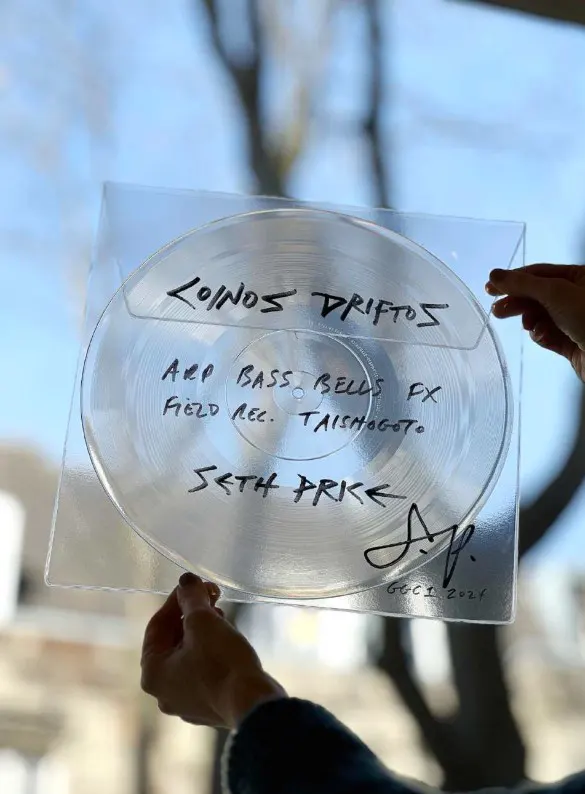 immagine per Seth Price Coinos Driftos 12“ and Digital