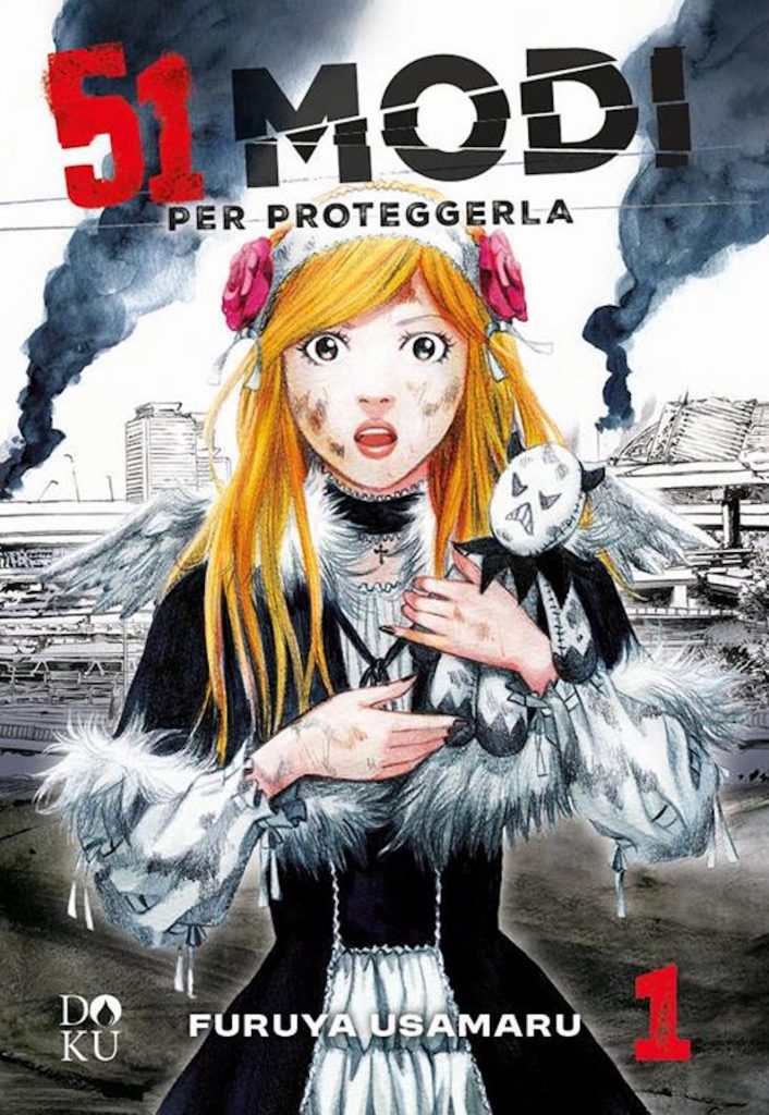 immagine per Furuya Usamaru - libro 1
