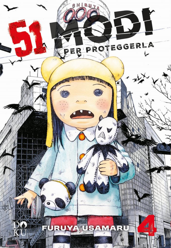 immagine per Furuya Usamaru - libro 4