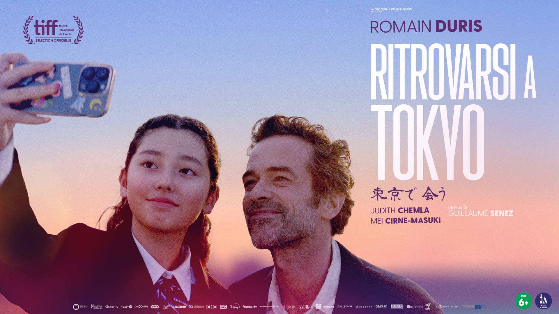 immagine per A Missing Part (banale la titolazione italiana Ritrovarsi a Tokyo), di Guillaume Senez (2024)