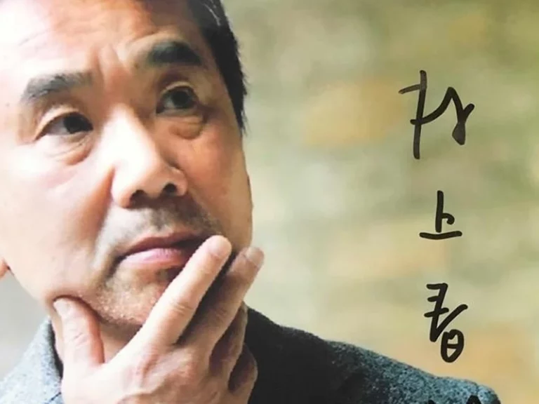 immagine per Haruki Murakami