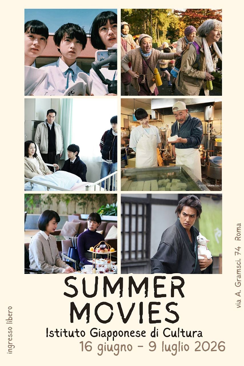 immagine per Summer Movies. Istituto Giapponese di Cultura in Roma