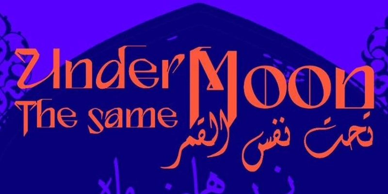 immagine per Under The Same Moon. La serata di cinema e attivismo dedicata all’Iran