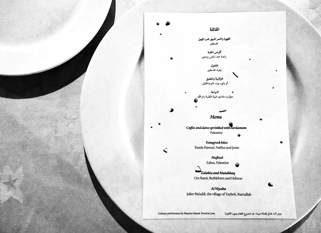 immagine per performance Food in Law (Diritto Alimentare) di Shaima Hamad