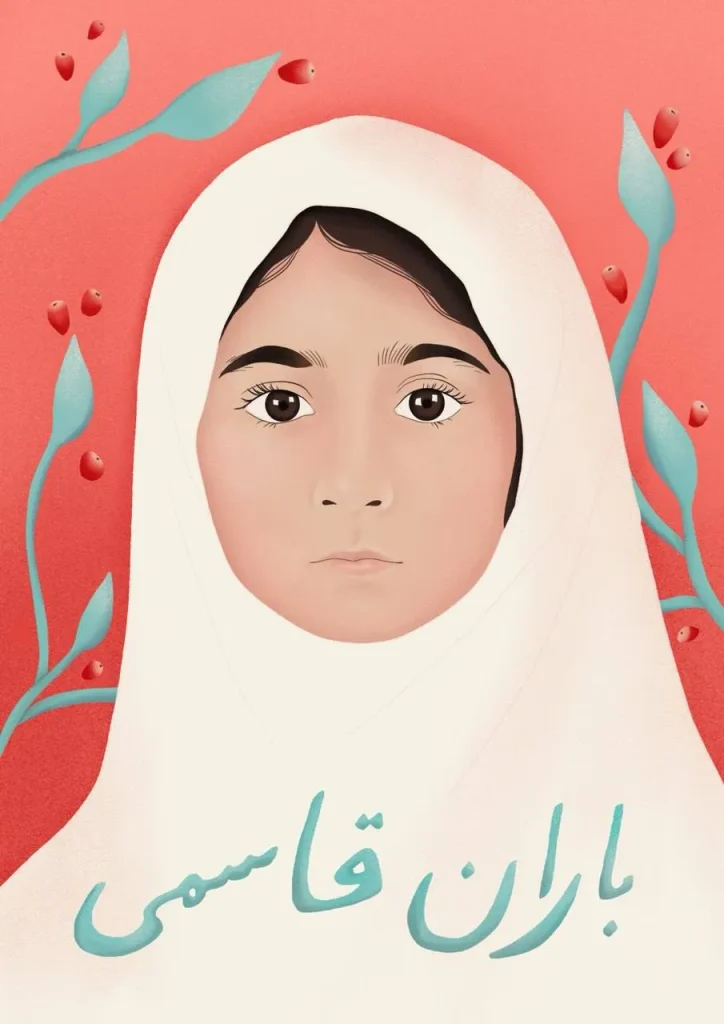 immagine per Parastoo Forouhar, Baran Ghasemi - bambini di Minab, 2026