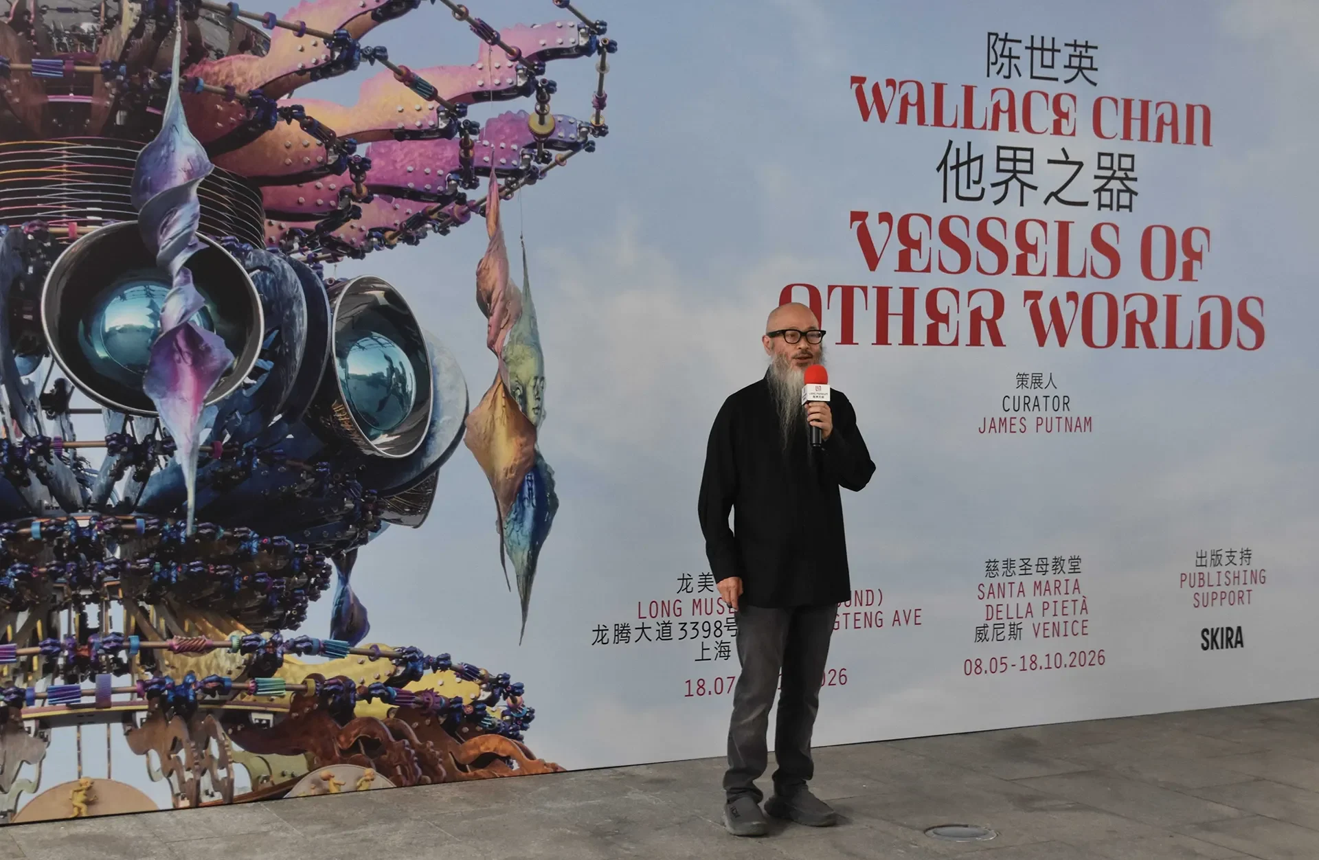 immagine per Wallace Chan, mostra Vessels of Other Worlds - Long Museum, Shanghai, luglio 2026 (ph Manuela De Leonardis)
